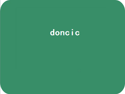 doncic（doncic怎么读）插图