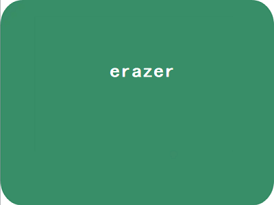 erazer（erazer是联想的吗）插图