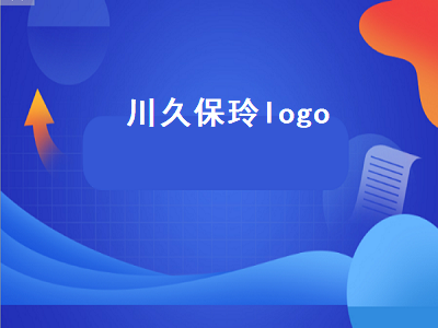 川久保玲logo（川久保玲logo有几种）插图